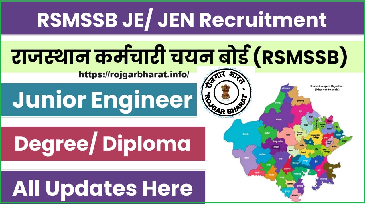 Rajasthan RSMSSB Junior Engineer Recruitment 2024